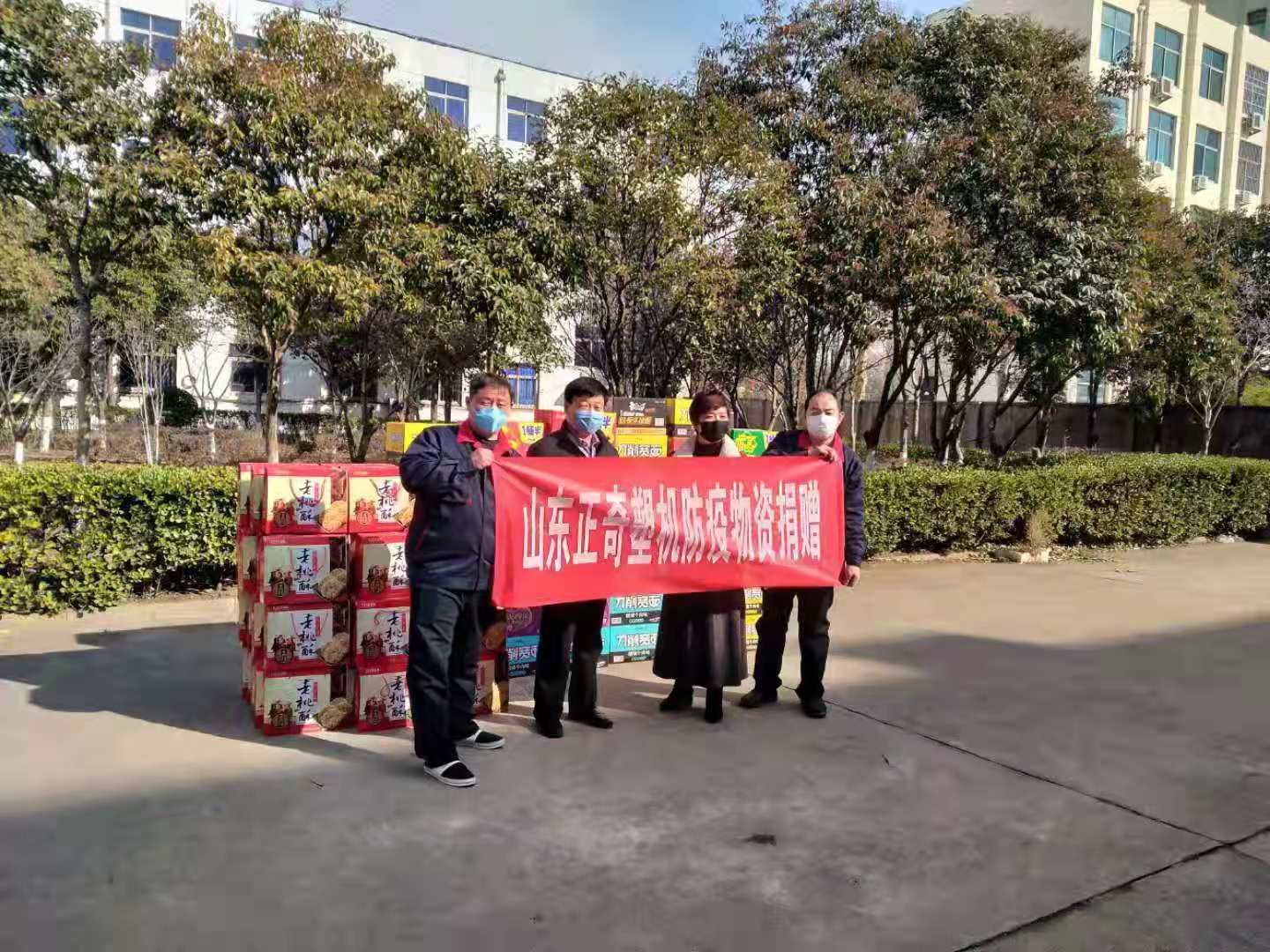 抗擊疫情，正奇塑機(jī)向奮斗在抗疫一線的勇士們致敬！